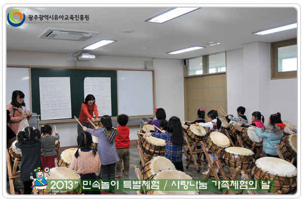 민속놀이 특별체험7 사본.jpg